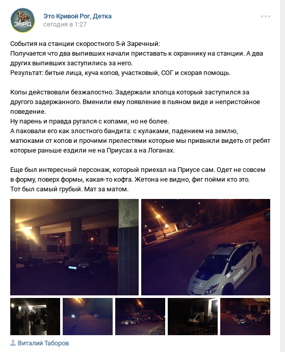 Снимок экрана_2016-09-22_09-54-15 Снимок экрана_2016-09-22_09-54-15