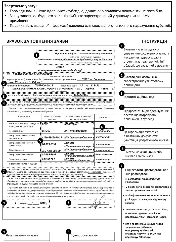 нгнг нгнг