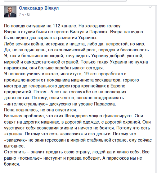 Снимок экрана_2016-09-23_17-36-22 Снимок экрана_2016-09-23_17-36-22