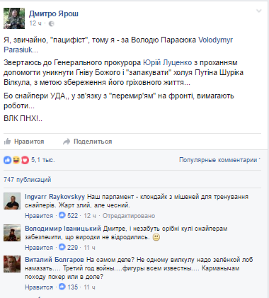 вп3 вп3