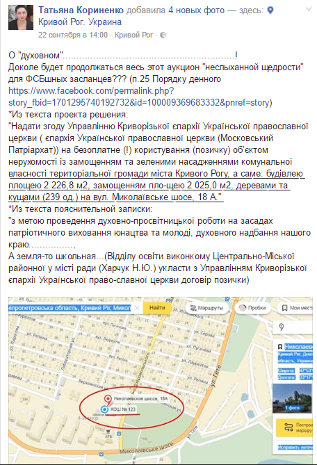 земля1 земля1