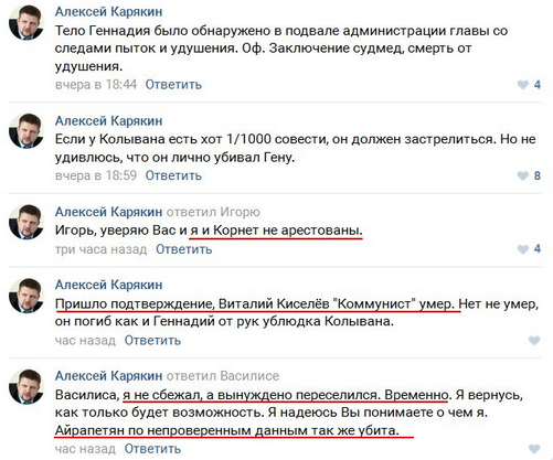 Снимок экрана от 2016-09-26 12:41:36 Снимок экрана от 2016-09-26 12:41:36