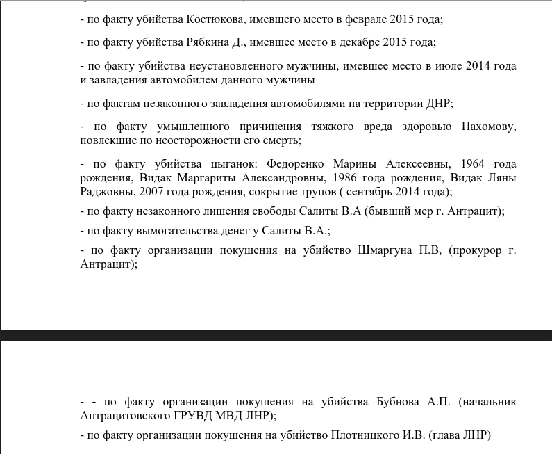 Снимок экрана от 2016-09-27 12:02:58 Снимок экрана от 2016-09-27 12:02:58