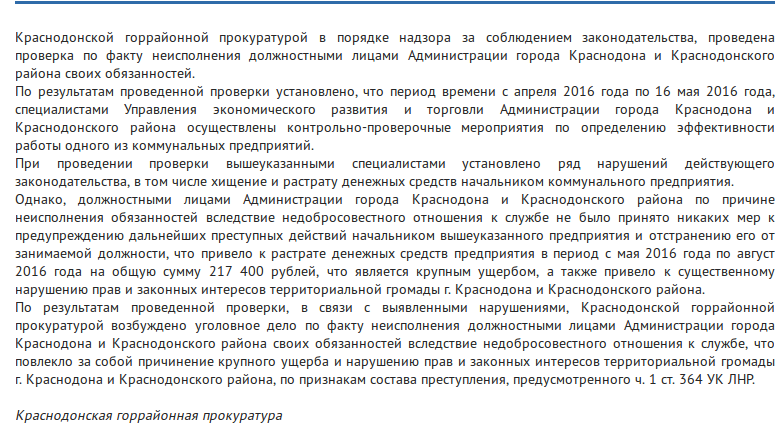 Снимок экрана от 2016-09-27 13:40:42 Снимок экрана от 2016-09-27 13:40:42