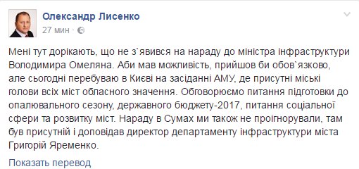 апр апр