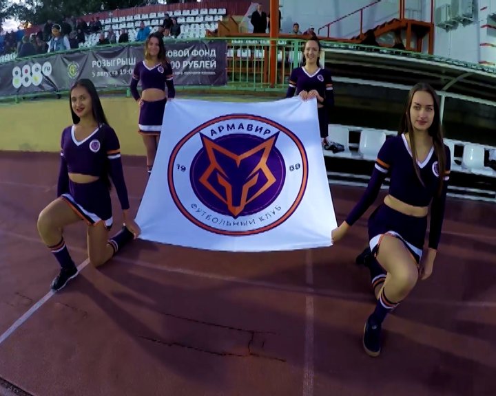 Футбол 2 Футбол 2