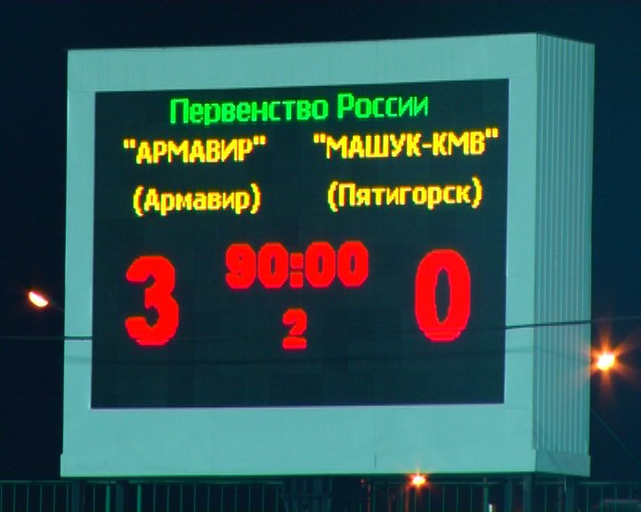 Футбол 5 Футбол 5