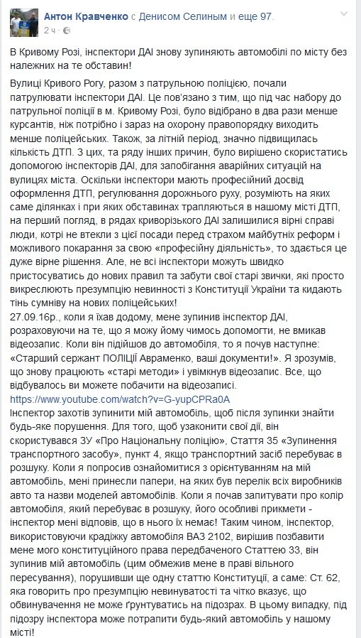 АНТОН АНТОН