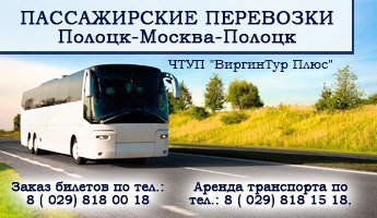 Бургеры по 3 рубля. Как мастер «Полимира» и менеджер по пр..., фото-4 Бургеры по 3 рубля. Как мастер «Полимира» и менеджер по продажам открывали фастфуд в Новополоцке, фото-4