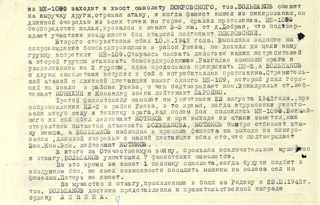 Новый рисунок (3) Новый рисунок (3)