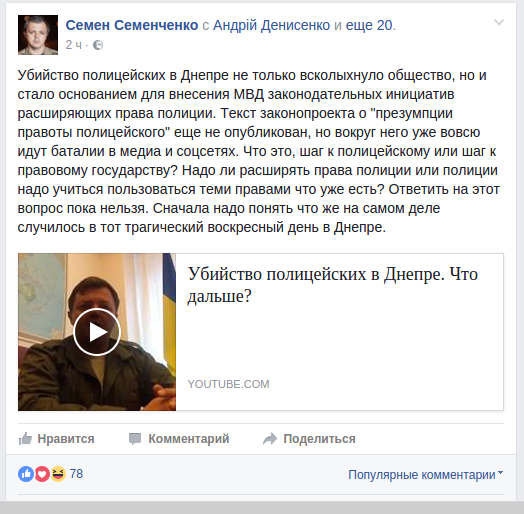 Снимок экрана_2016-09-28_14-36-41 Снимок экрана_2016-09-28_14-36-41