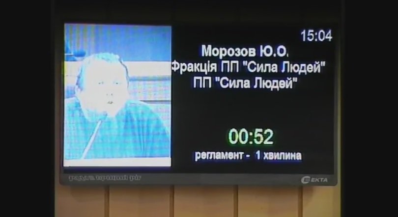 МОРОЗОВ МОРОЗОВ