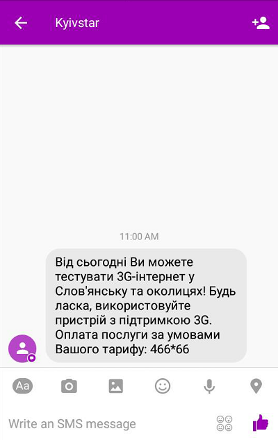 киевстар киевстар