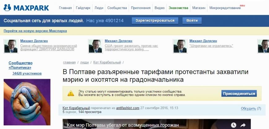 сепар 3 сепар 3