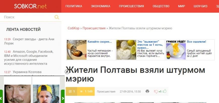 сепар 2 сепар 2