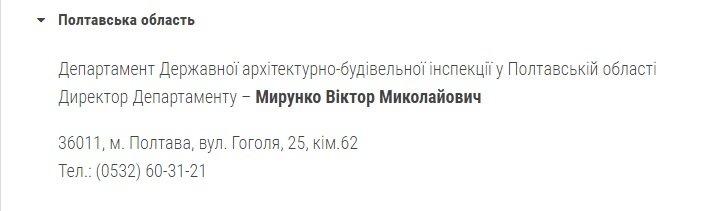 даби даби