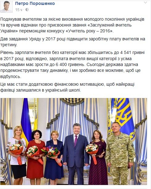 ДЕНЬВЧИТЕЛЯ2 ДЕНЬВЧИТЕЛЯ2