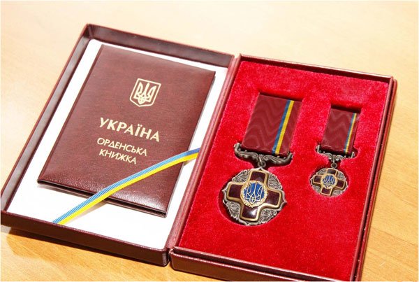 орден орден