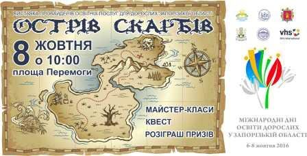 площадь площадь