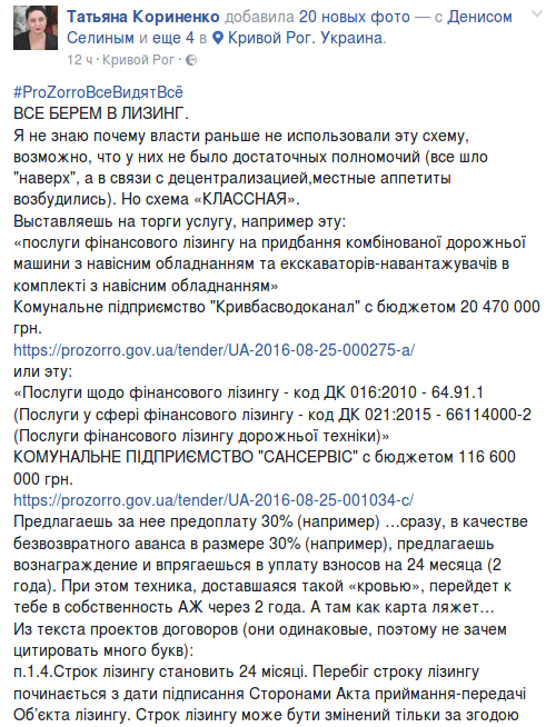 Снимок экрана_2016-10-04_14-36-29 Снимок экрана_2016-10-04_14-36-29