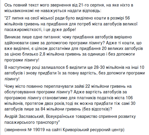 Снимок экрана_2016-10-04_14-39-23 Снимок экрана_2016-10-04_14-39-23
