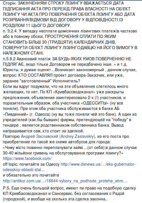 Снимок экрана_2016-10-04_14-34-19 Снимок экрана_2016-10-04_14-34-19