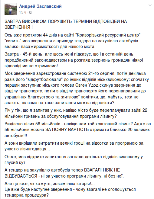 Снимок экрана_2016-10-04_14-39-14 Снимок экрана_2016-10-04_14-39-14