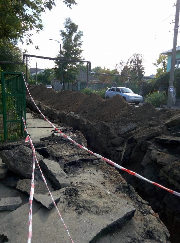бол бол