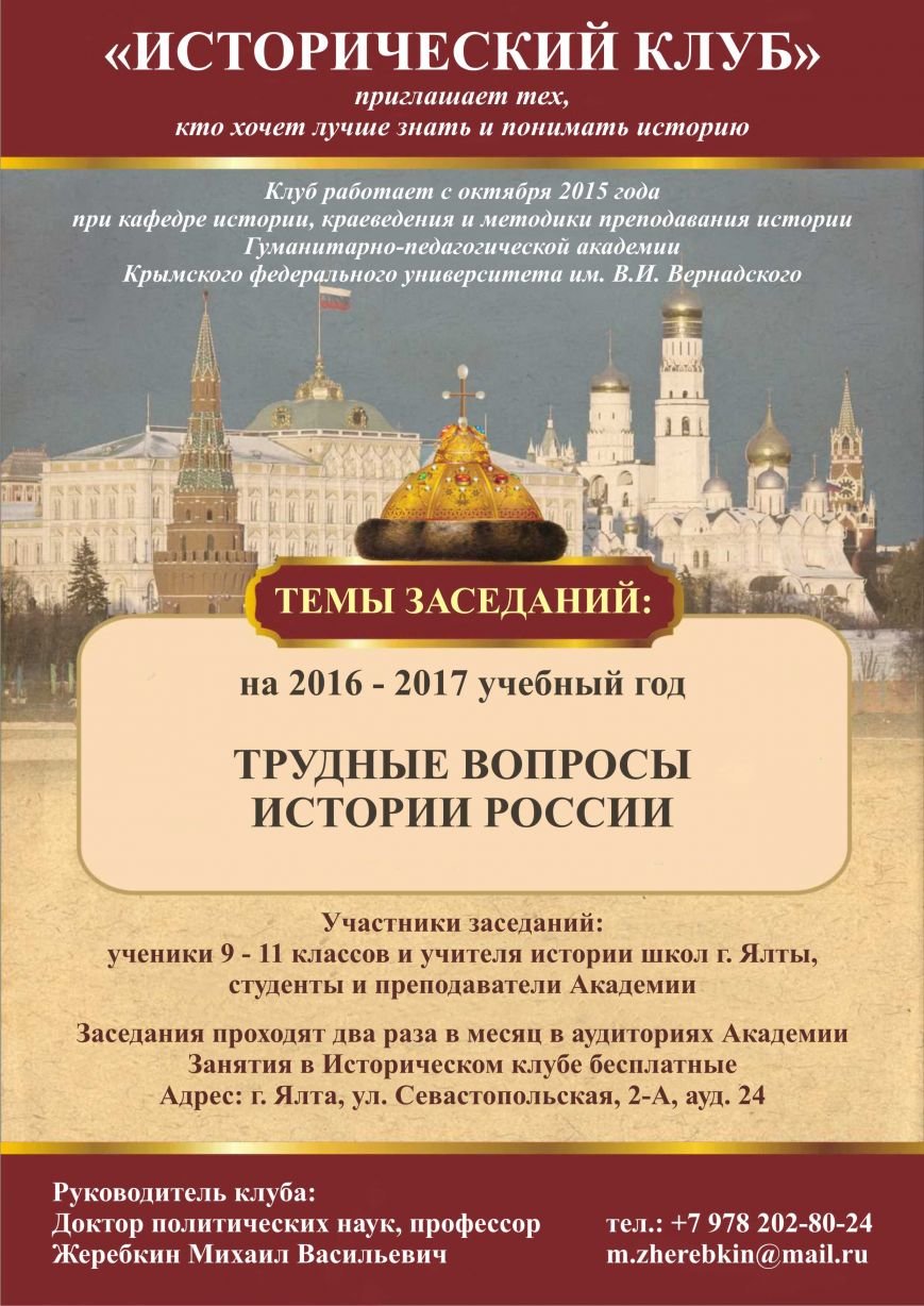 Афиша на год Афиша на год