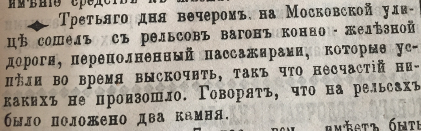дрифт дрифт