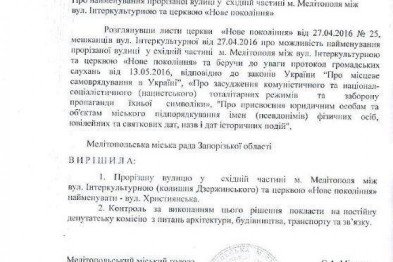 христианская христианская