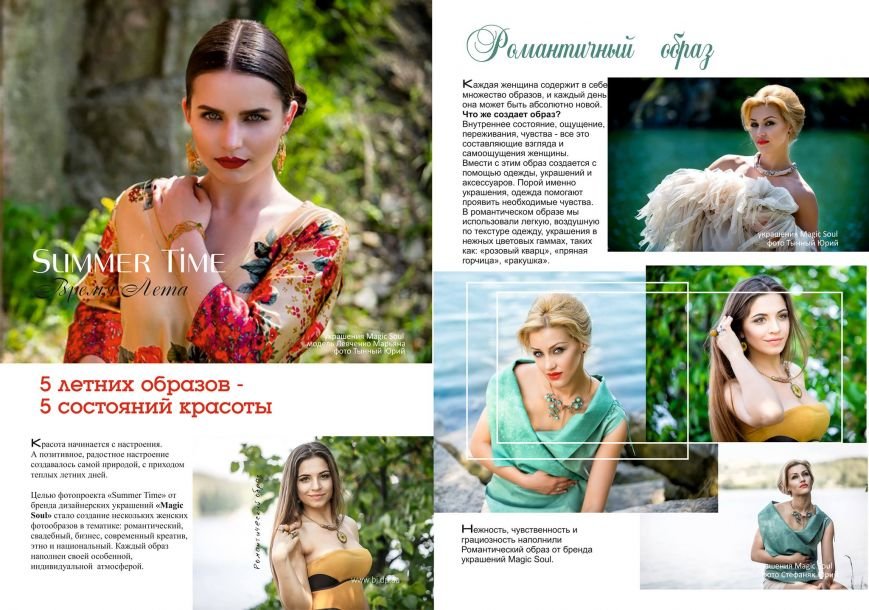 Юрист и дизайнер Анна Хомичева:"Вязать я научилась, еще ко..., фото-12 Юрист и дизайнер Анна Хомичева:"Вязать я научилась, еще когда ходила в садик" (ФОТО), фото-12