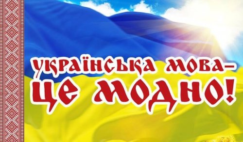 укр мова2 укр мова2