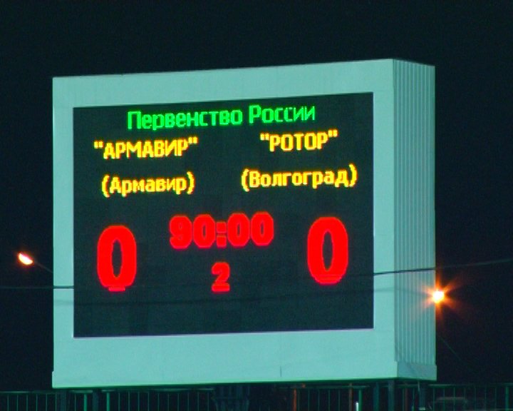 Футбол 4 Футбол 4
