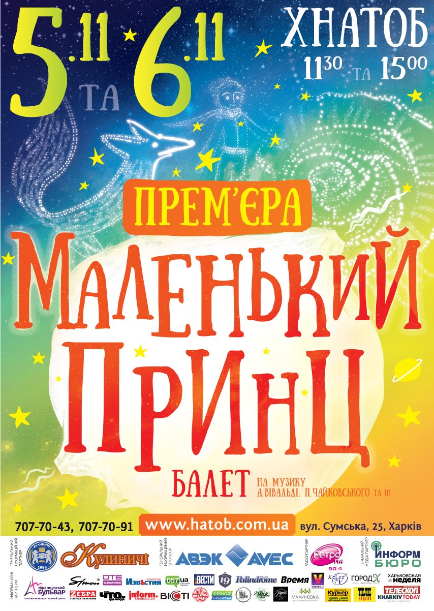 афиша афиша