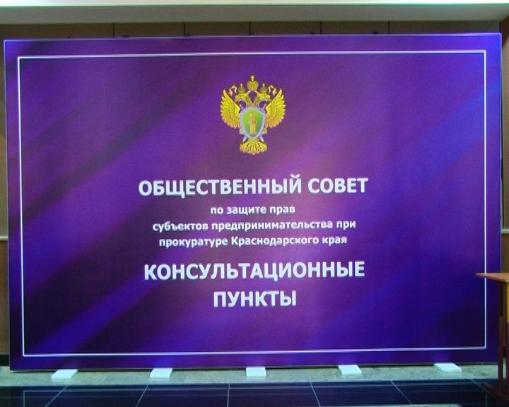 ПРокуроры 1 ПРокуроры 1