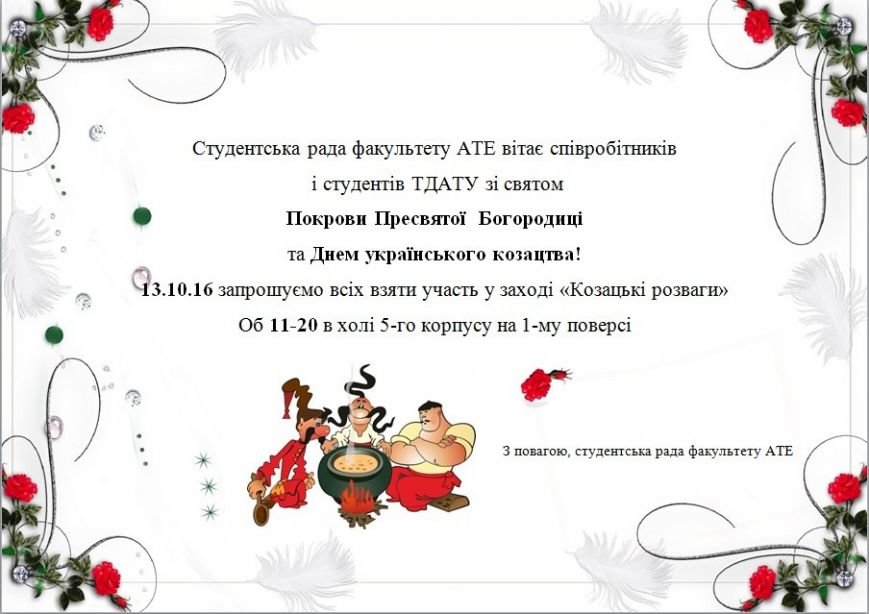 казаки казаки