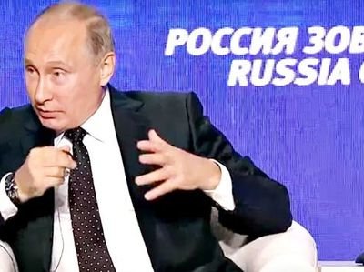 Пут Пут
