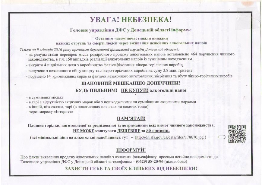 Алкоголь Алкоголь