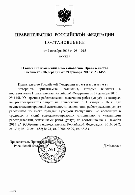 image-13-10-16-11-42