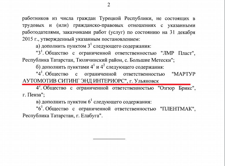 image-13-10-16-11-42-2