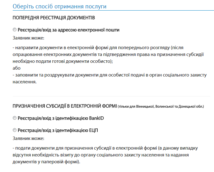 суб суб