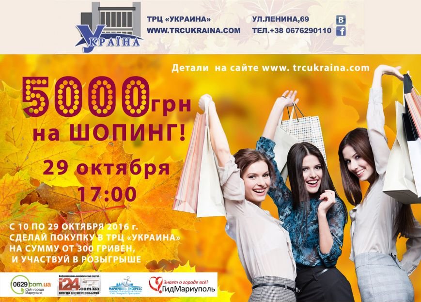 ЛИСТІВКА ГОТОВА ЛИСТІВКА ГОТОВА