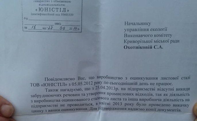 ЦИНК1 ЦИНК1
