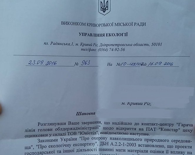 ЦИНК2 ЦИНК2