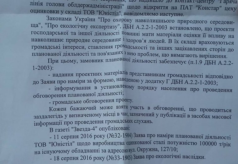 ЦИНК3 ЦИНК3