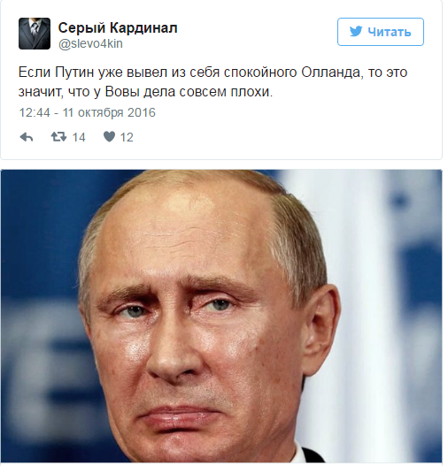 Курйози тижня: Правила рахунку Кличко, отпариженный Путін,..., фото-2 Курйози тижня: Правила рахунку Кличко, отпариженный Путін, як Бобул «примирив» Трампа та Клінтон, фото-2