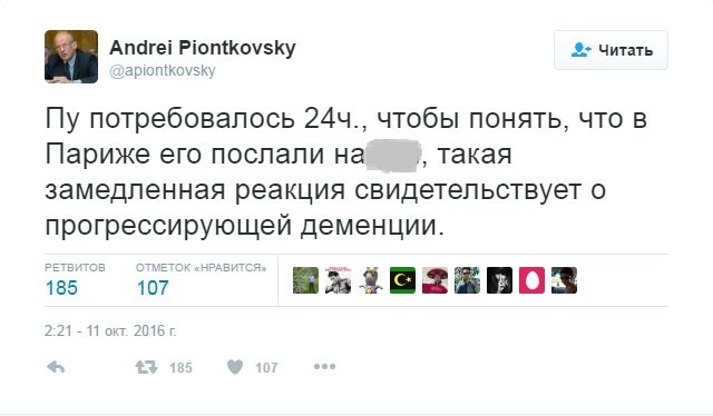 Курйози тижня: Правила рахунку Кличко, отпариженный Путін,..., фото-3 Курйози тижня: Правила рахунку Кличко, отпариженный Путін, як Бобул «примирив» Трампа та Клінтон, фото-3