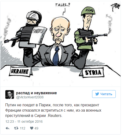 Курйози тижня: Правила рахунку Кличко, отпариженный Путін,..., фото-1 Курйози тижня: Правила рахунку Кличко, отпариженный Путін, як Бобул «примирив» Трампа та Клінтон, фото-1