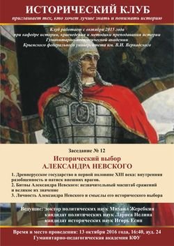 Невский1 Невский1